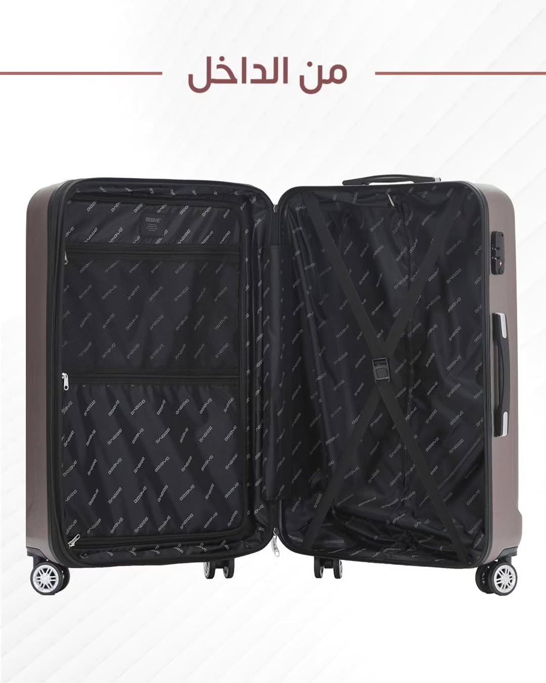 طقم شنط سفر 3قطع دبل سحاب