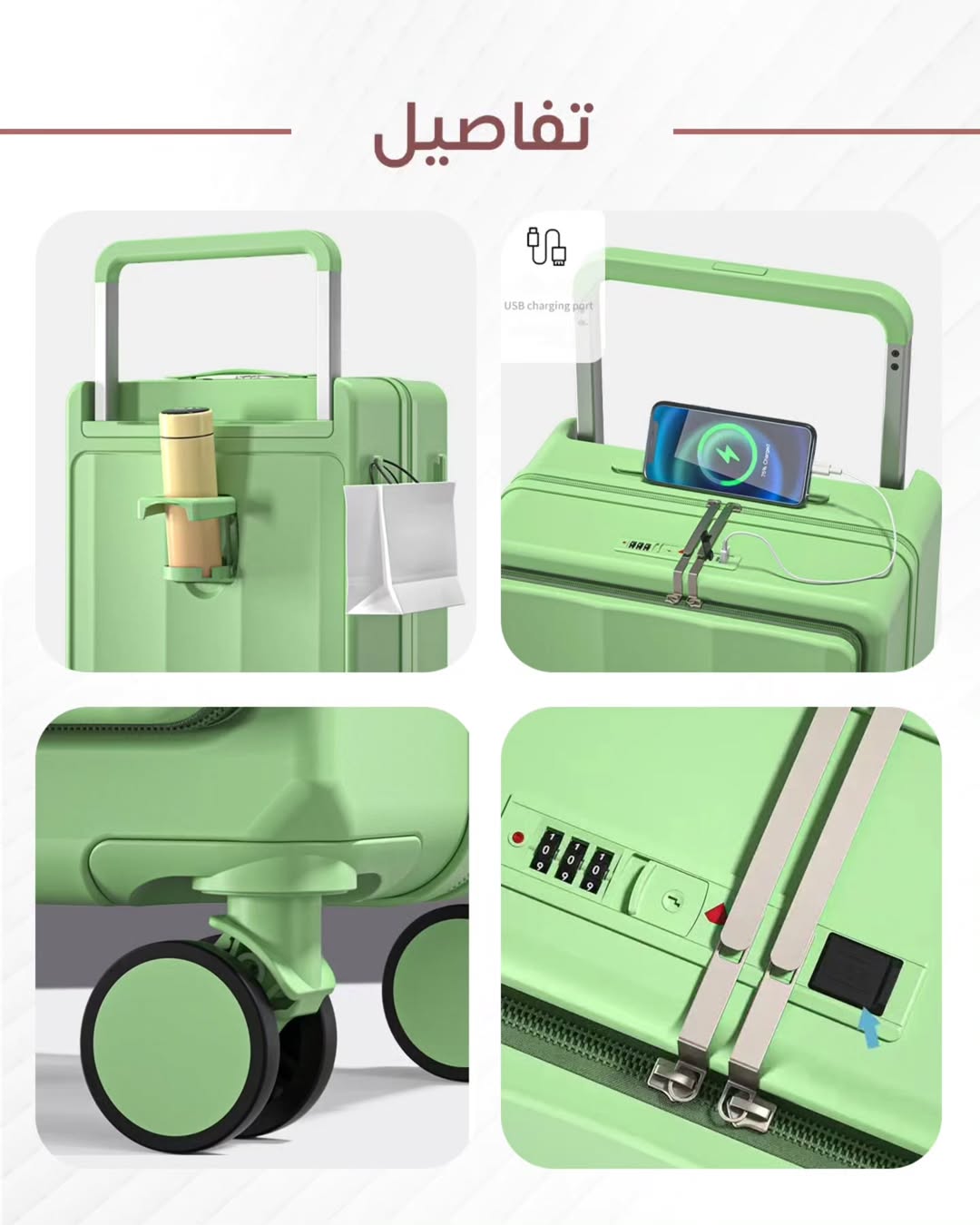 شنطة سفر للطيارة