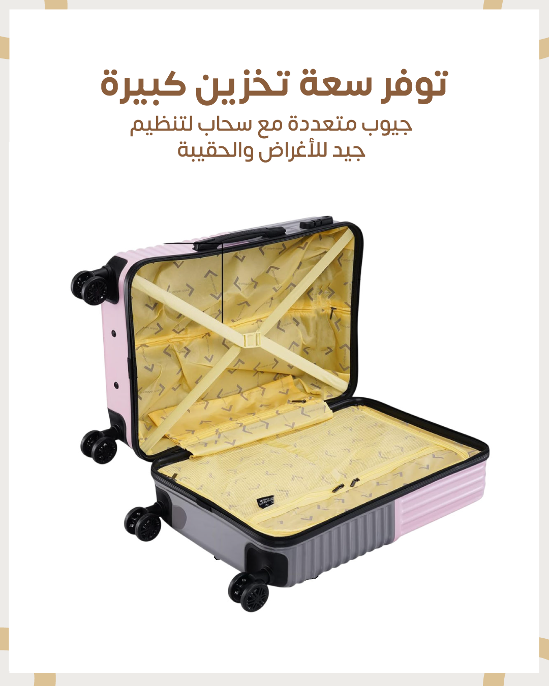 luggage set 3pcs