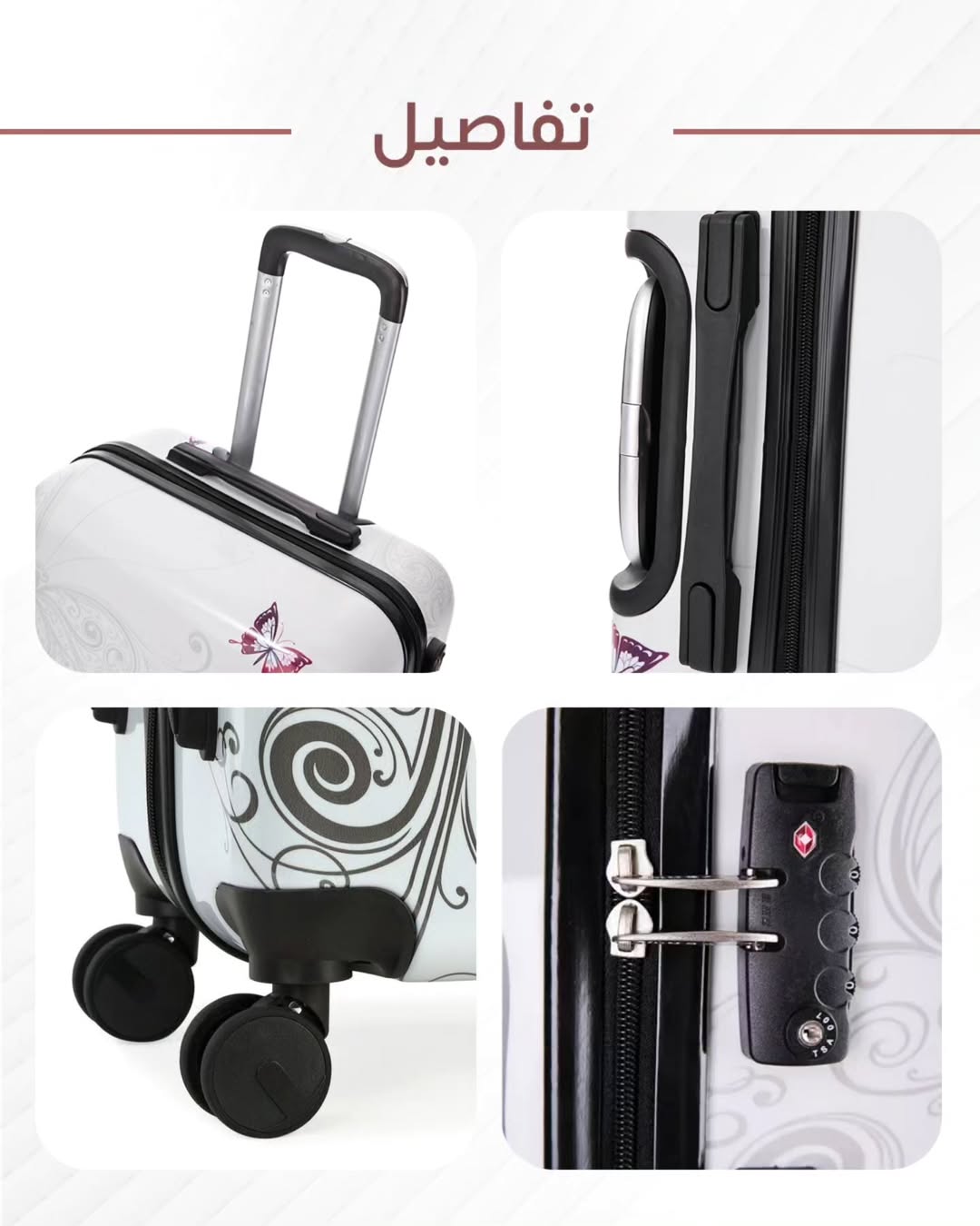 طقم شنط سفر طباعه
