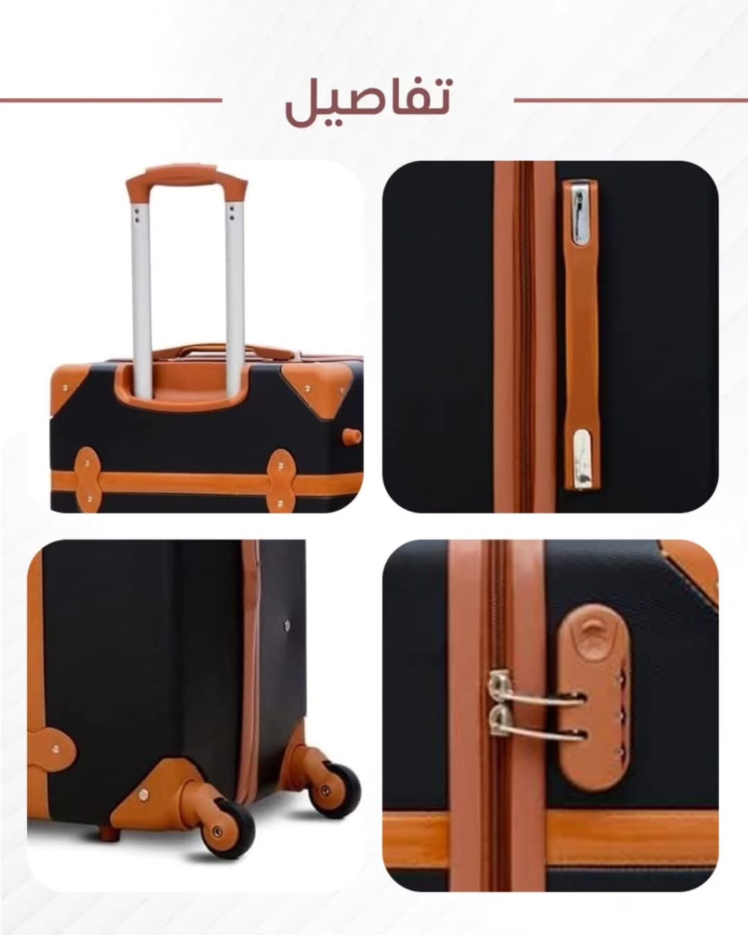 طقم شنط سفر 5قطع