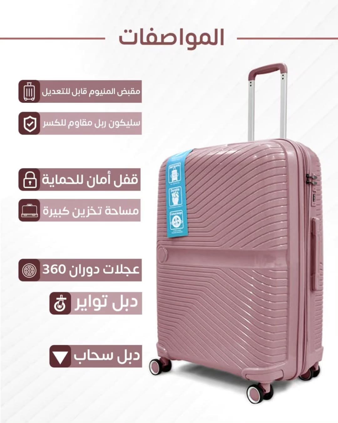 طقم شنط سفر سليكون 3قطع
