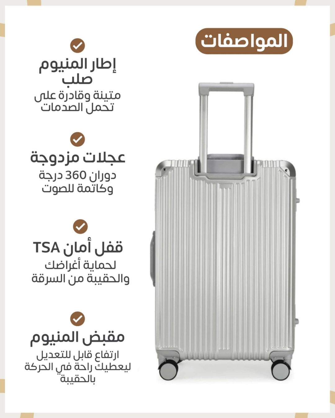 Model 28 Travel Bag Set