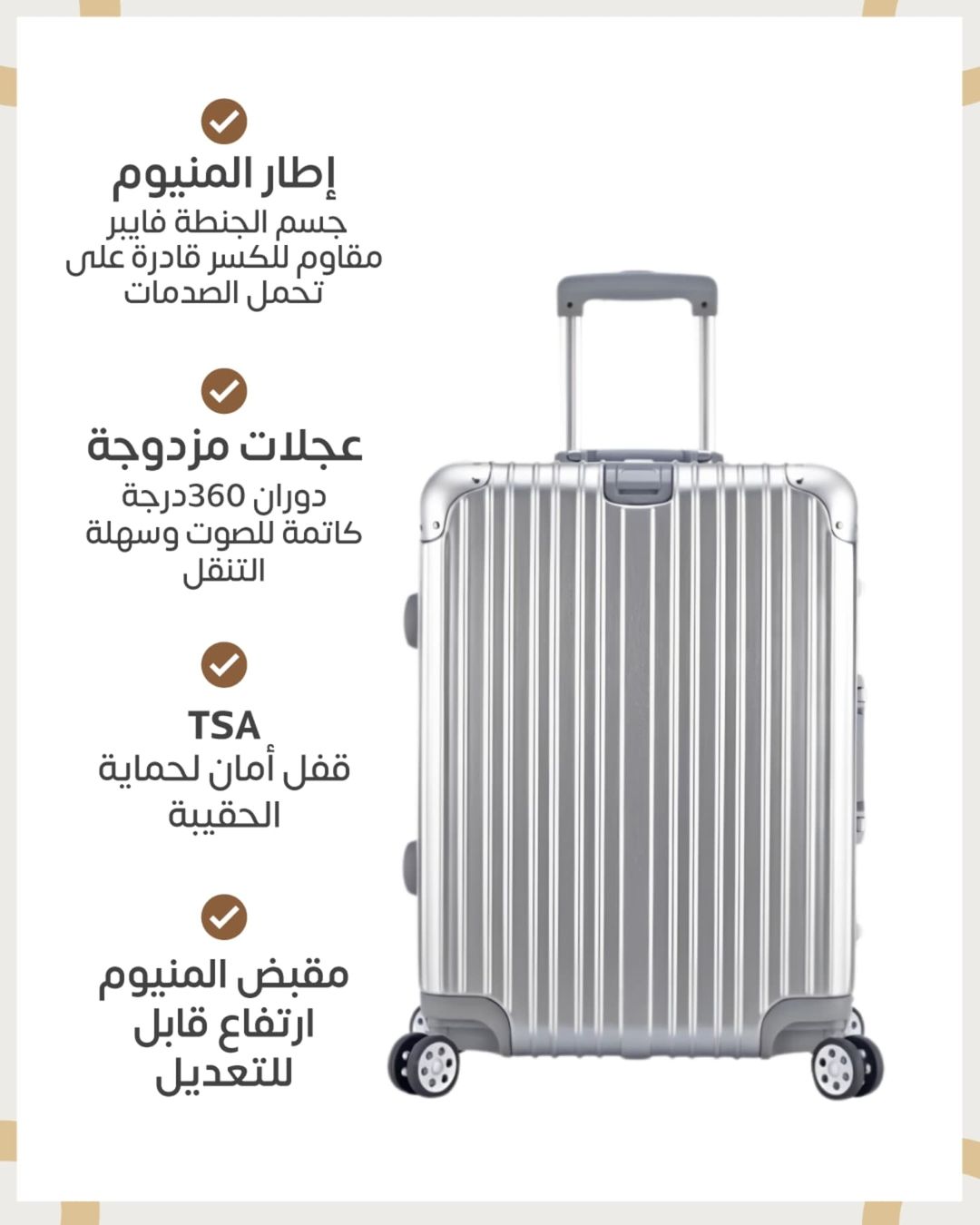 Aluminum Look Bag Set