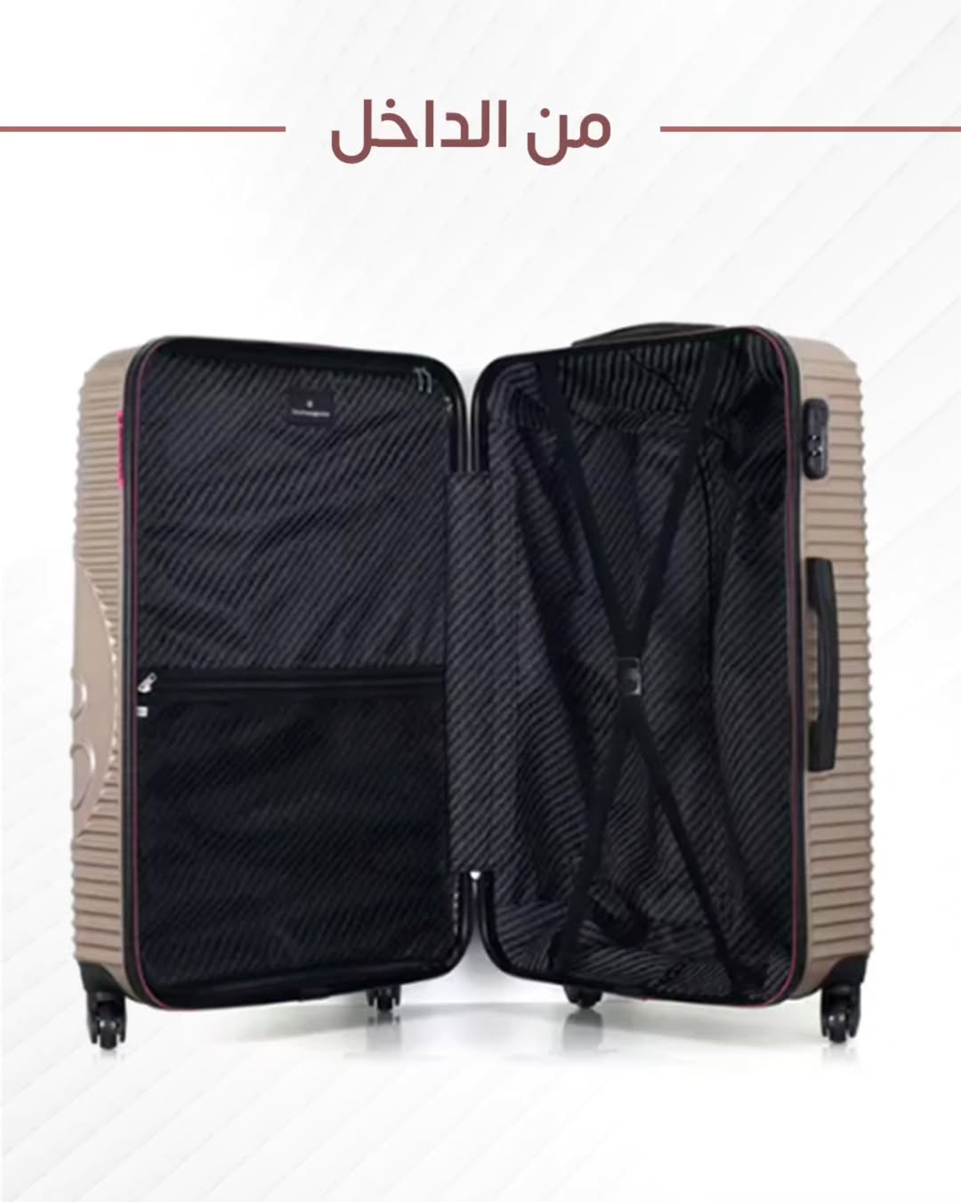 طقم شنط سفر 3قطع