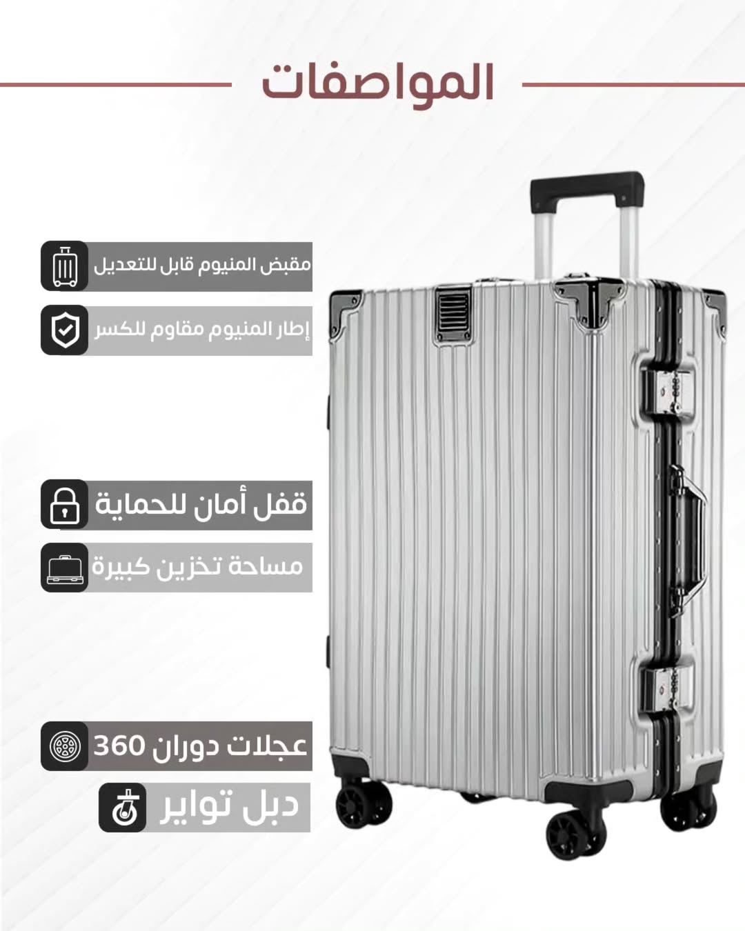 طقم شنط سفر 3قطع