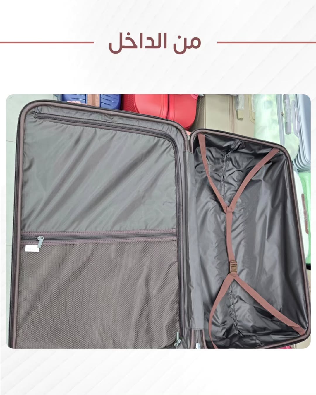 طقم شنط سفر جلد 4قطع