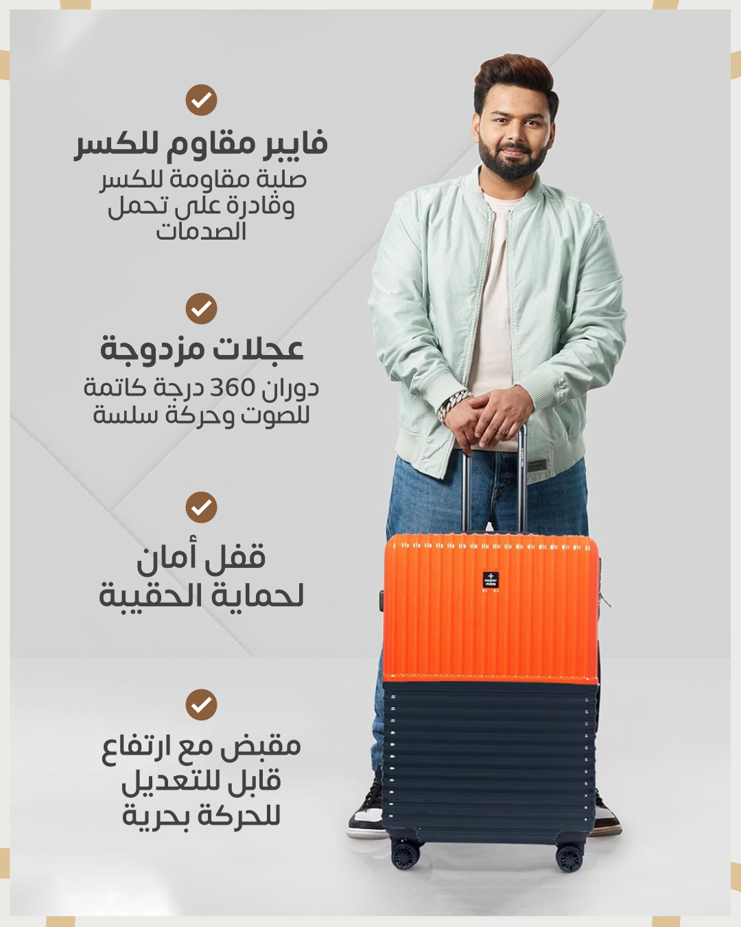 طقم شنط سفر 3قطع