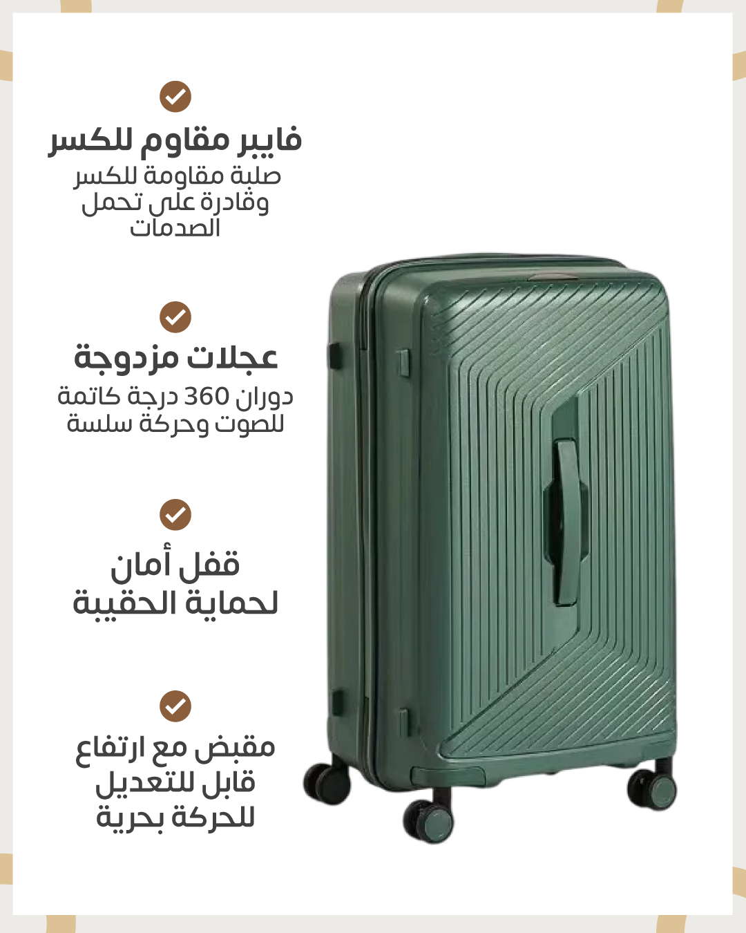 Travel bag set model 34