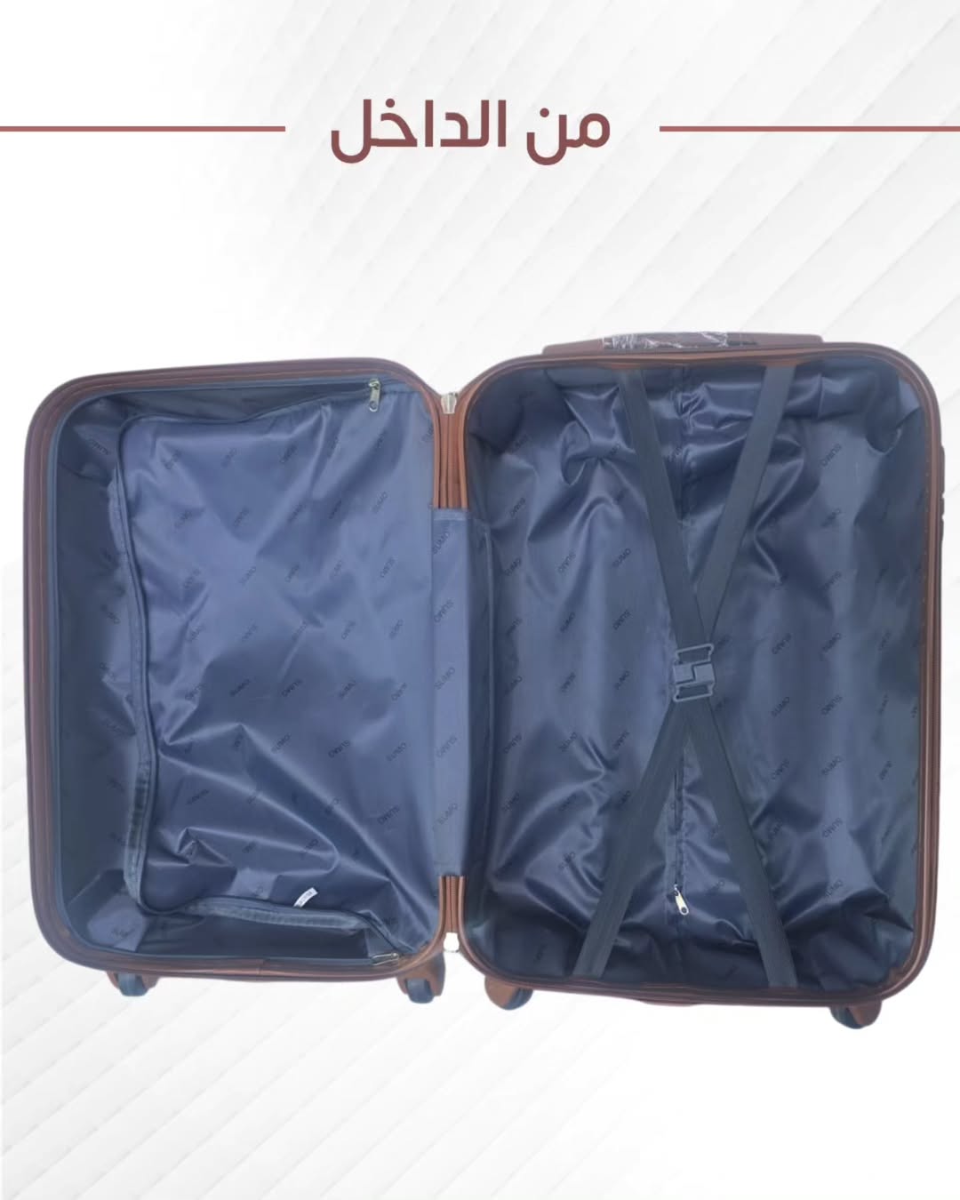 طقم شنط سفر 5قطع