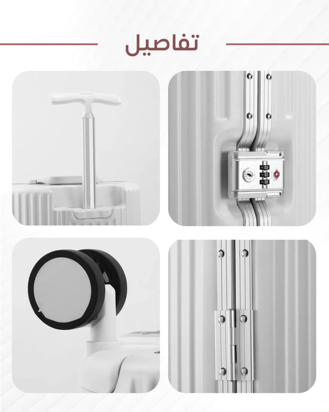 شنطة طيارة تصميم دائري