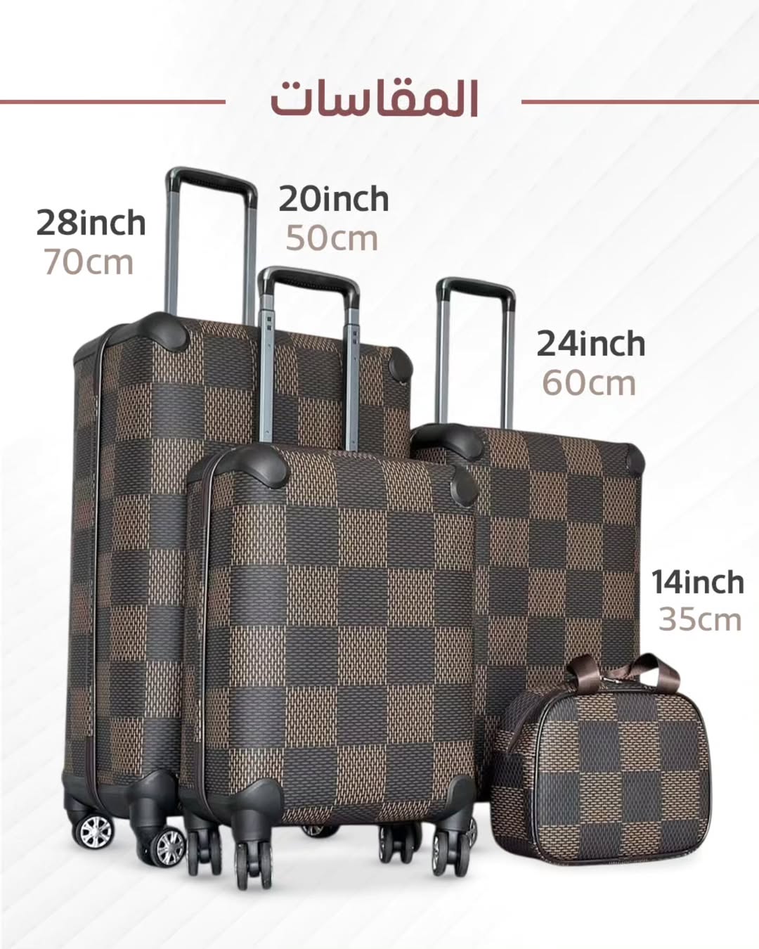 طقم شنط سفر جلد 4قطع