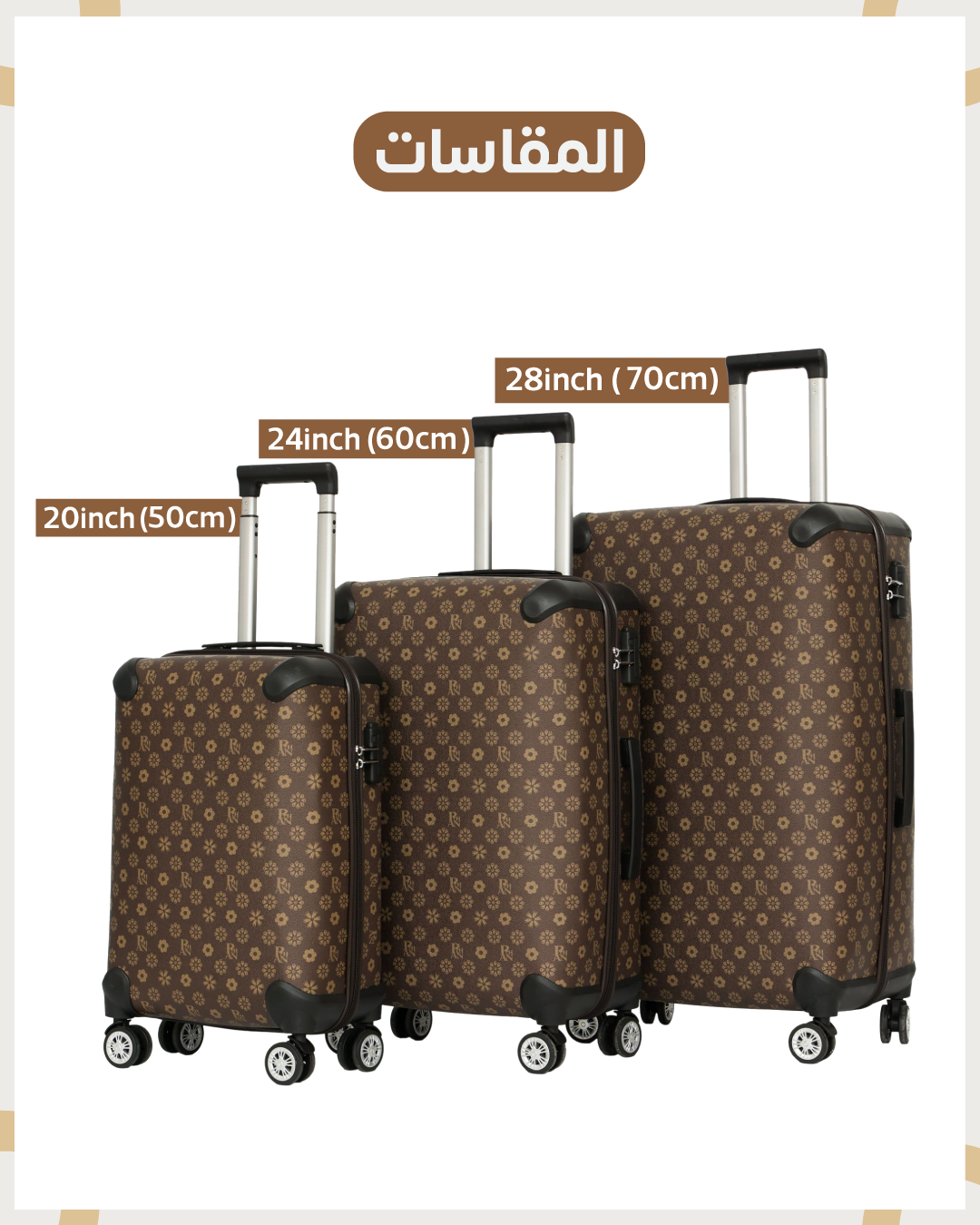 طقم شنط سفر جلد 3قطع