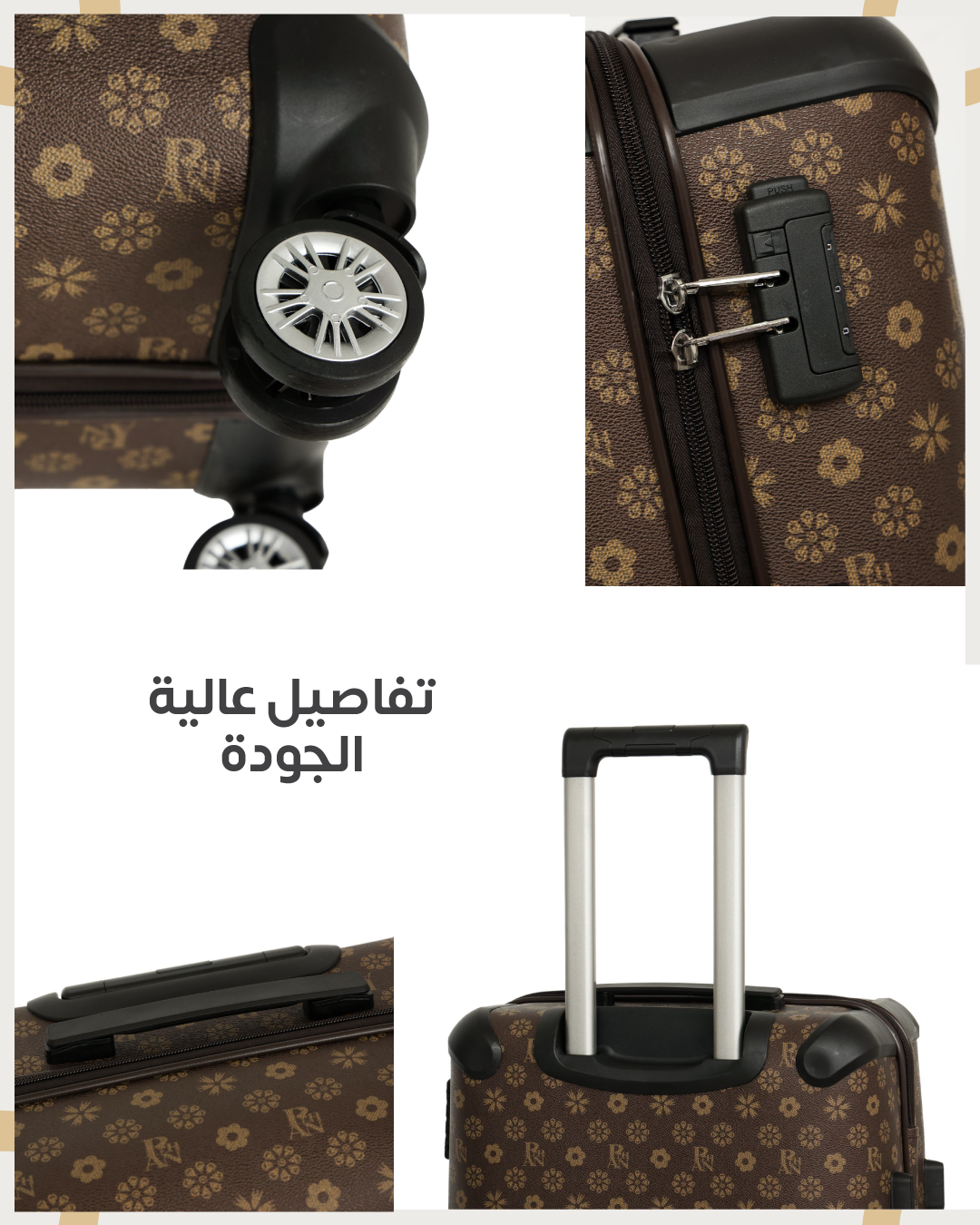 طقم شنط سفر 4قطع