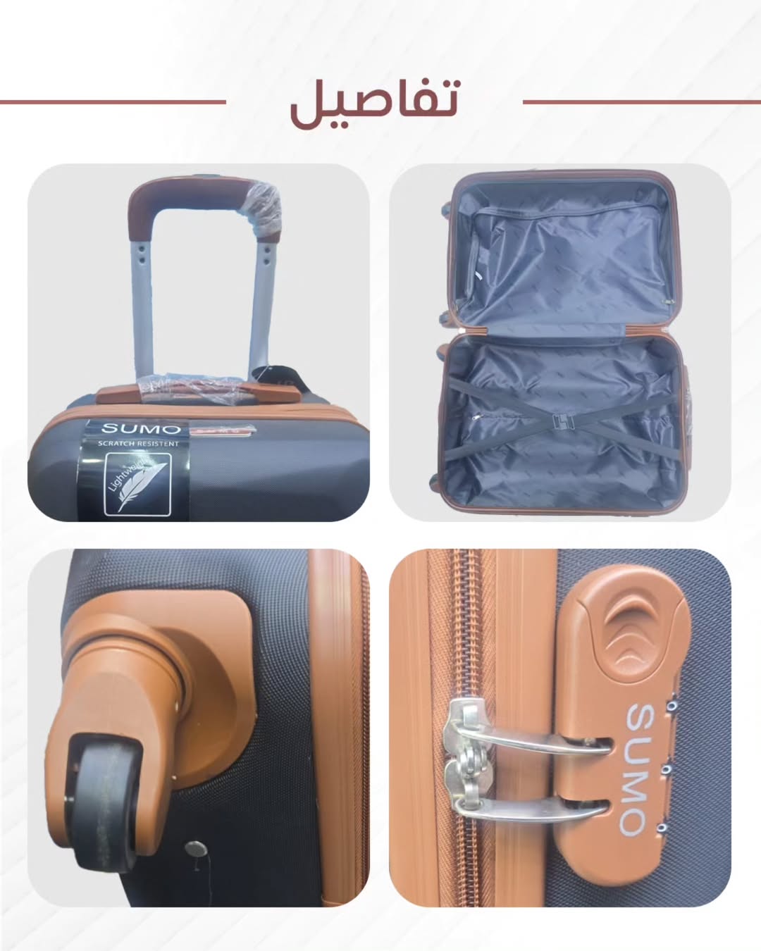 طقم شنط سفر 5قطع