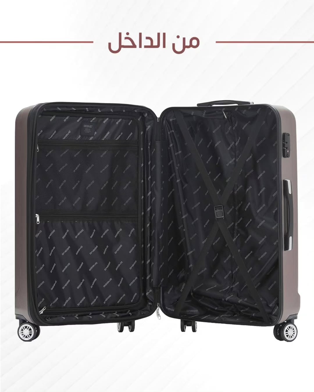 طقم شنط سفر 4قطع