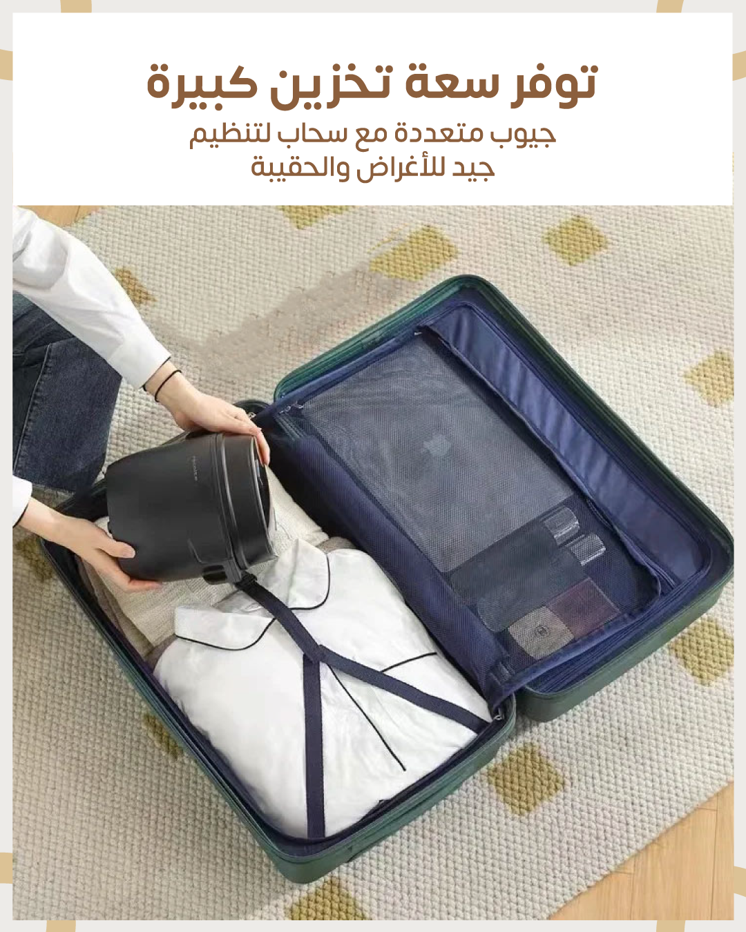 Travel bag set model 34