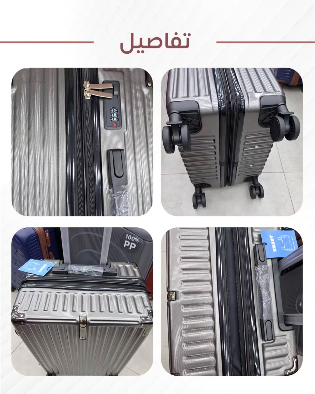 طقم شنط سفر 3قطع دبل سحاب
