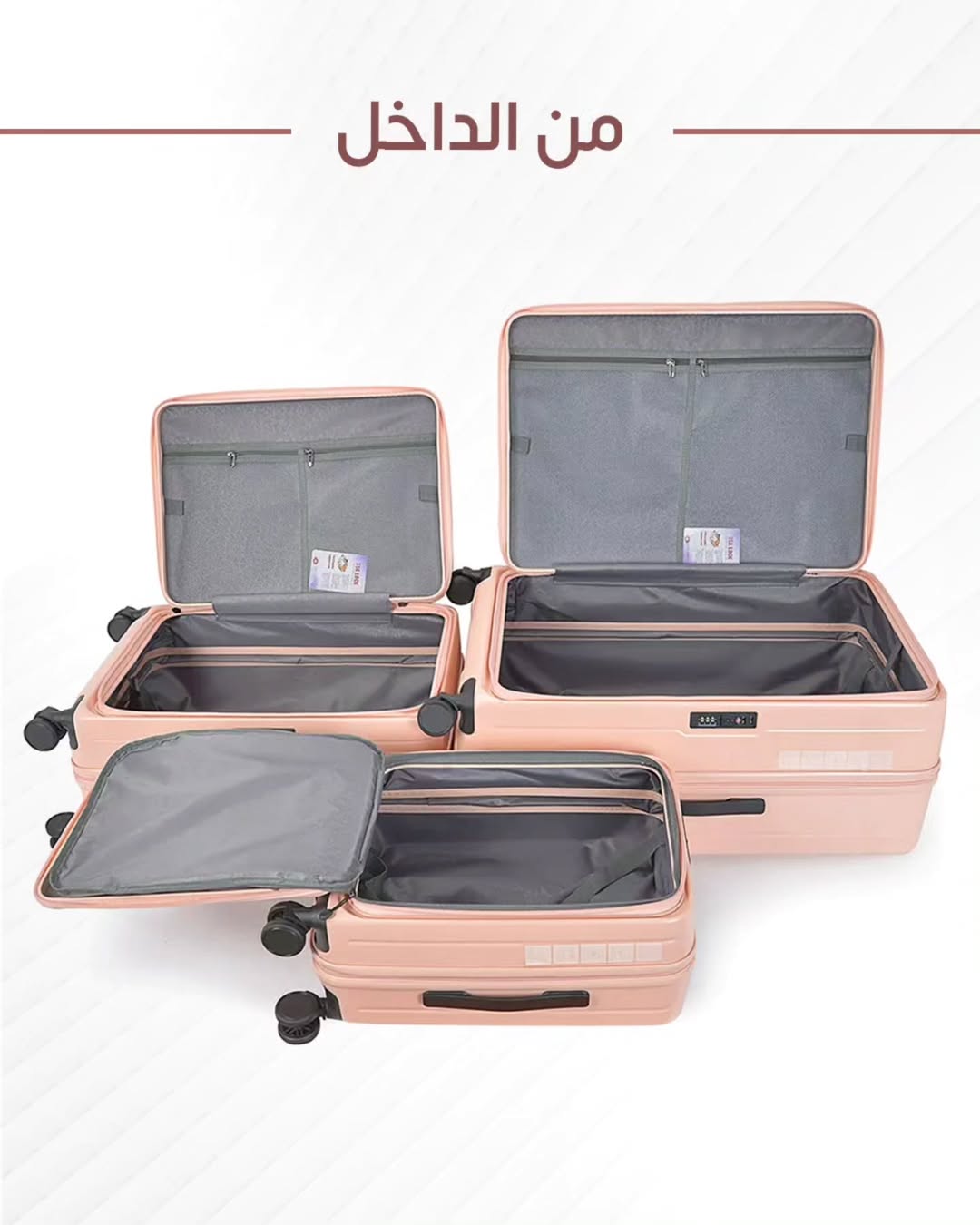 طقم شنط سفر 3قطع