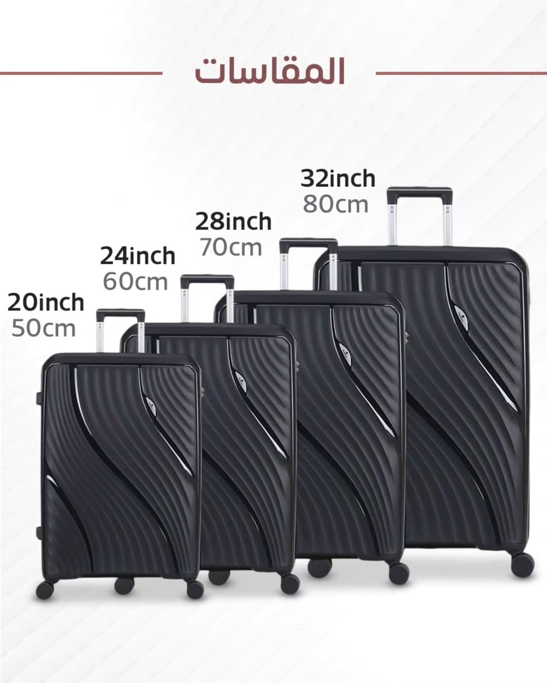 طقم شنط سليكون 4قطع