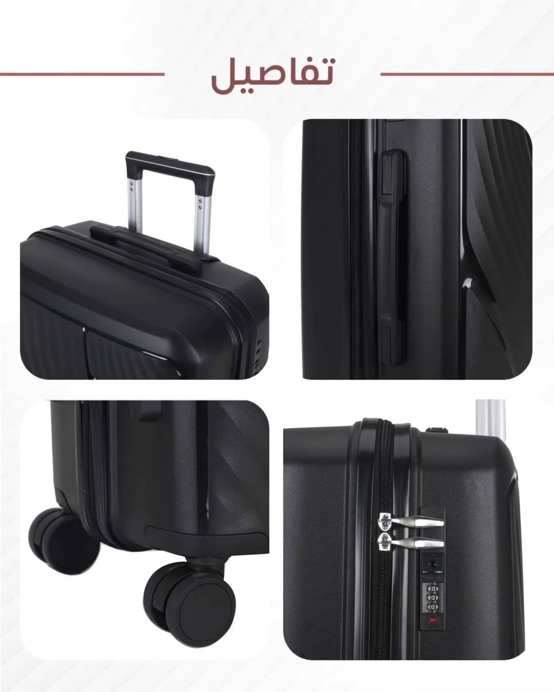 طقم شنط سليكون 4قطع
