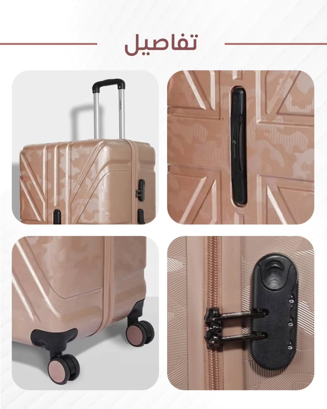 طقم شنط سفر 3قطع