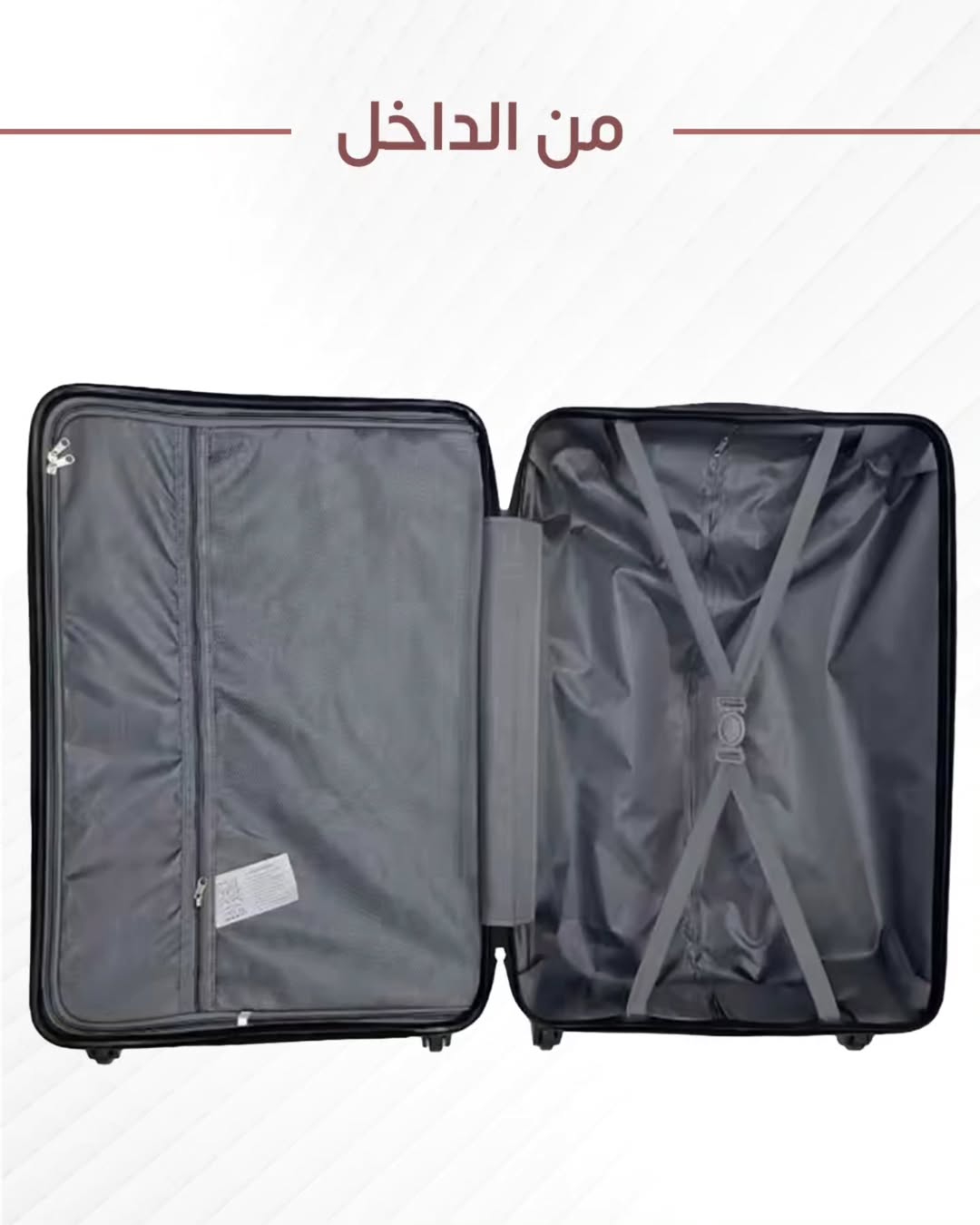 طقم شنط سفر 5قطع