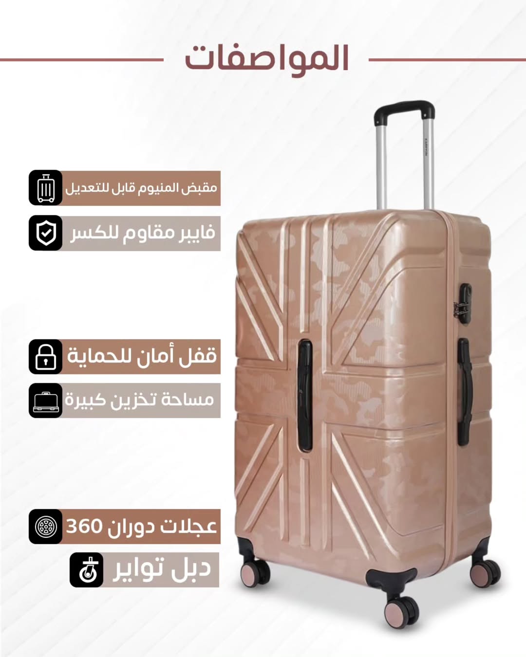 طقم شنط سفر 3قطع