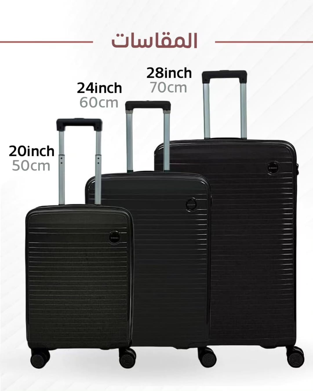 طقم شنط سليكون 3قطع