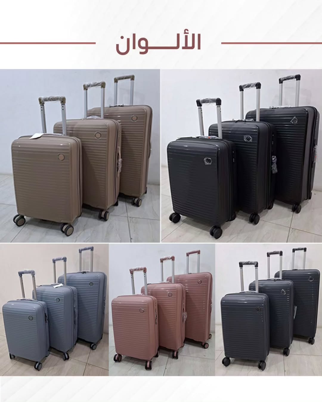 طقم شنط سليكون 3قطع