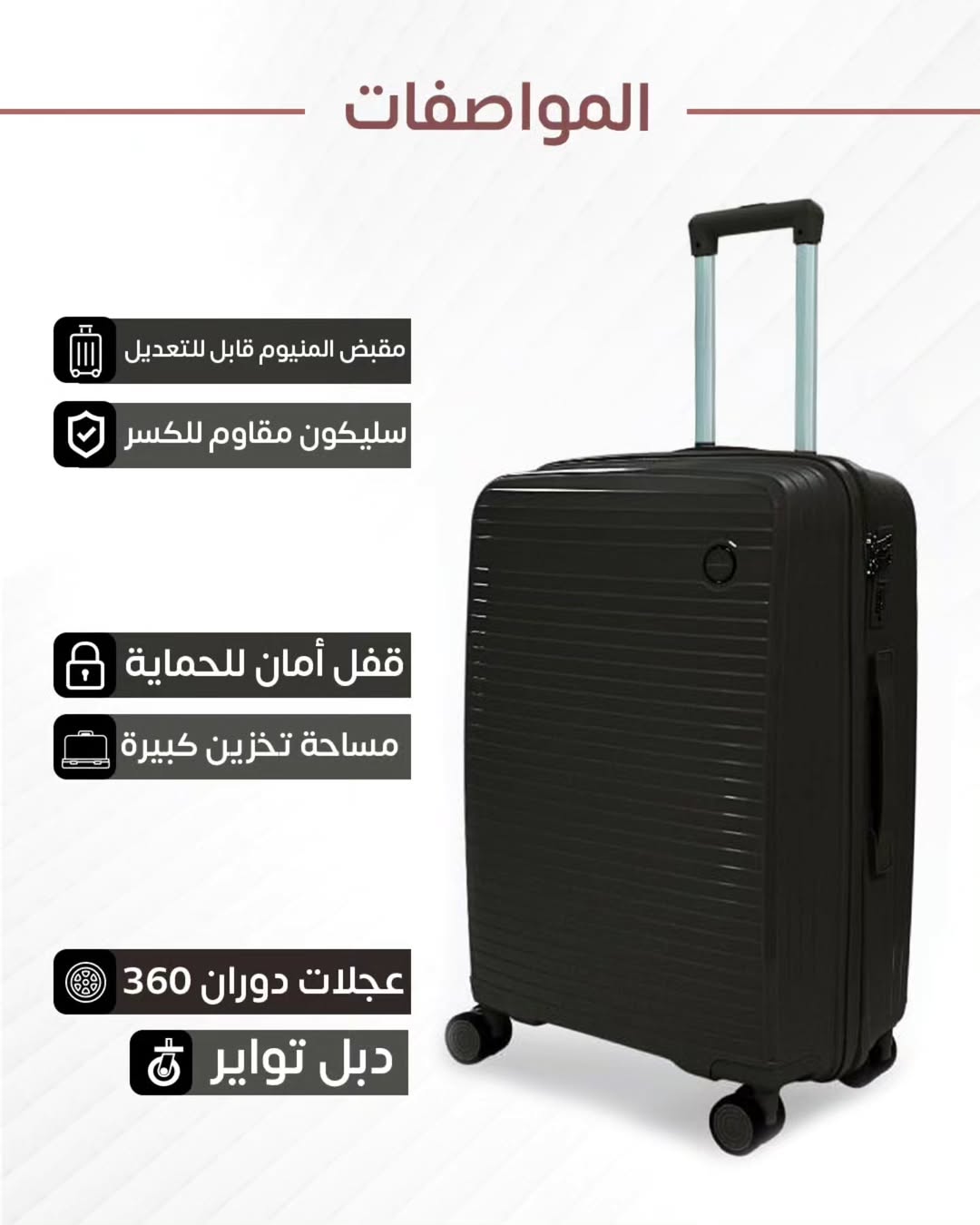 طقم شنط سليكون 3قطع