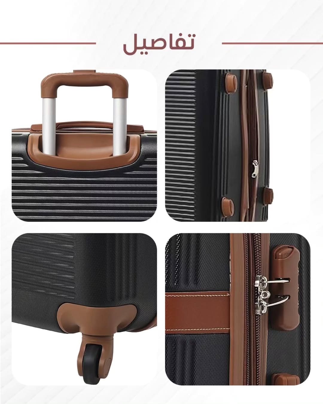 طقم شنط سفر 5قطع
