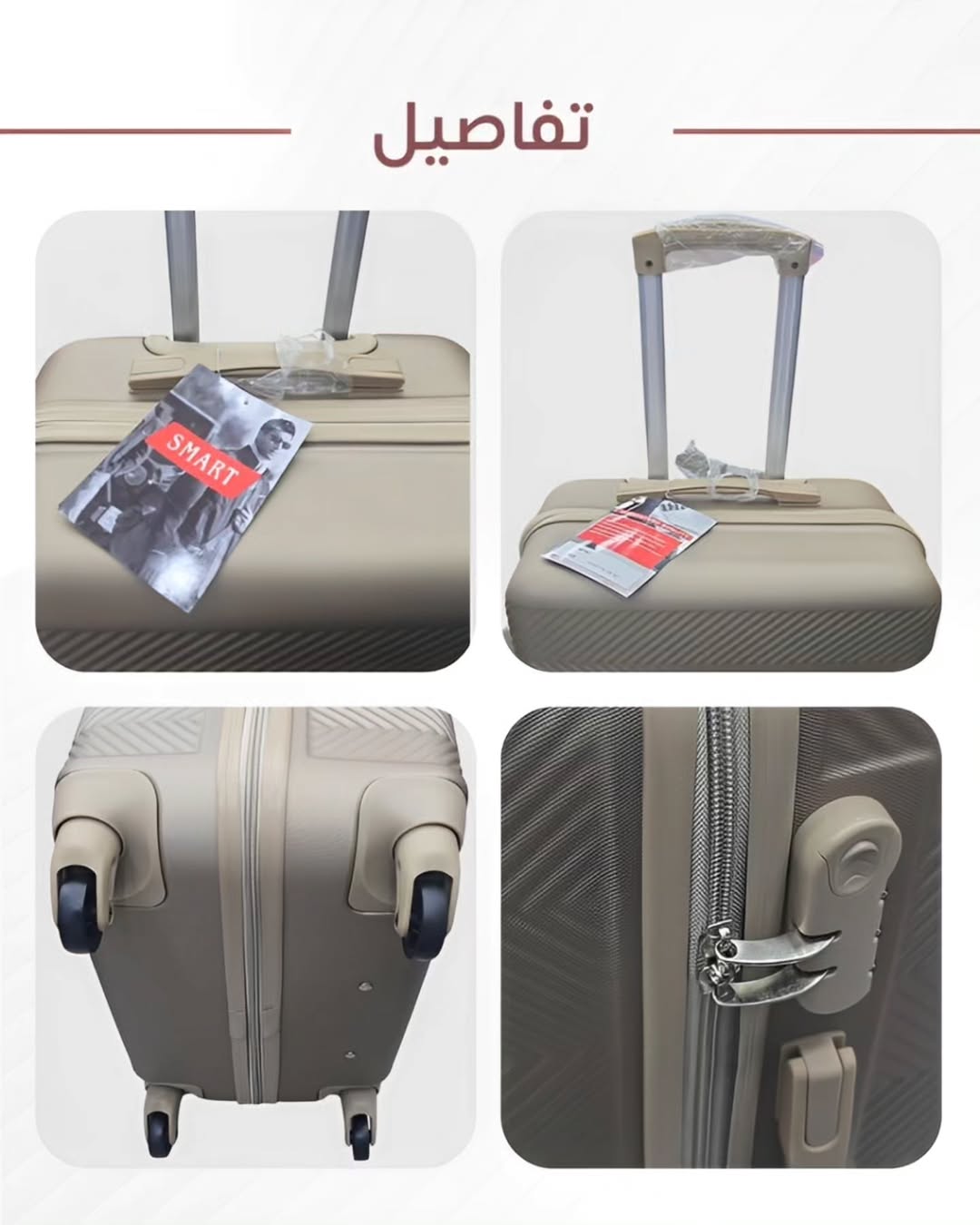 طقم شنط سفر 5قطع