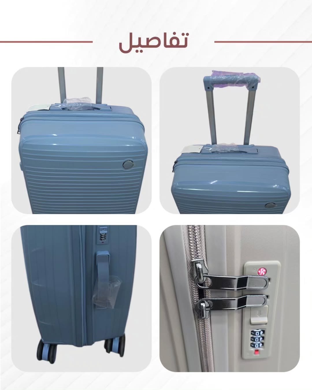 طقم شنط سليكون 3قطع