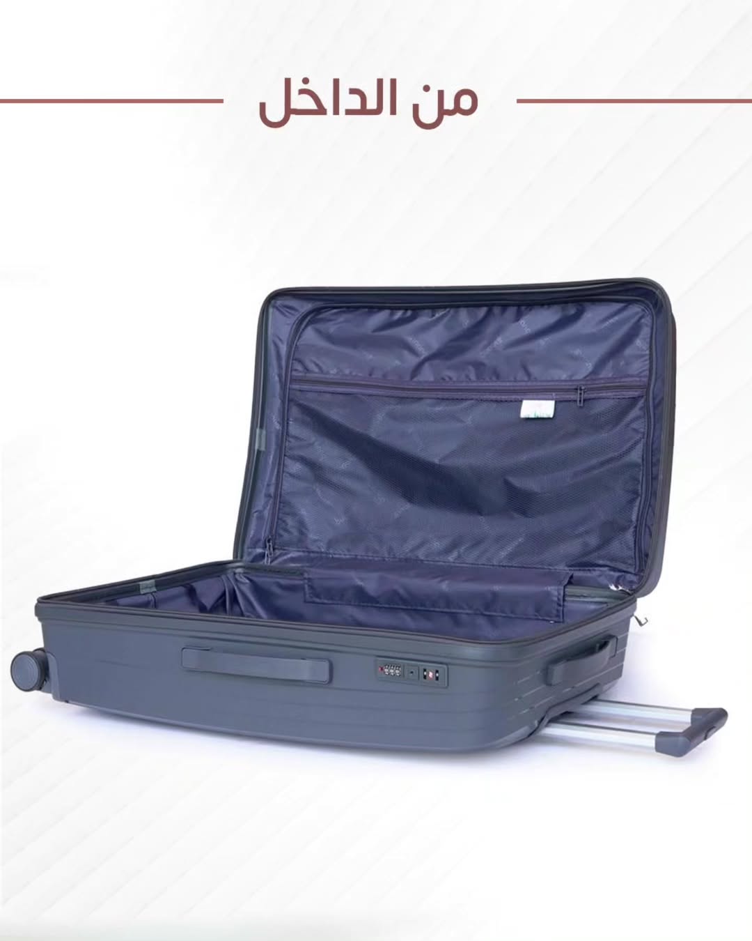طقم شنط سليكون 3قطع