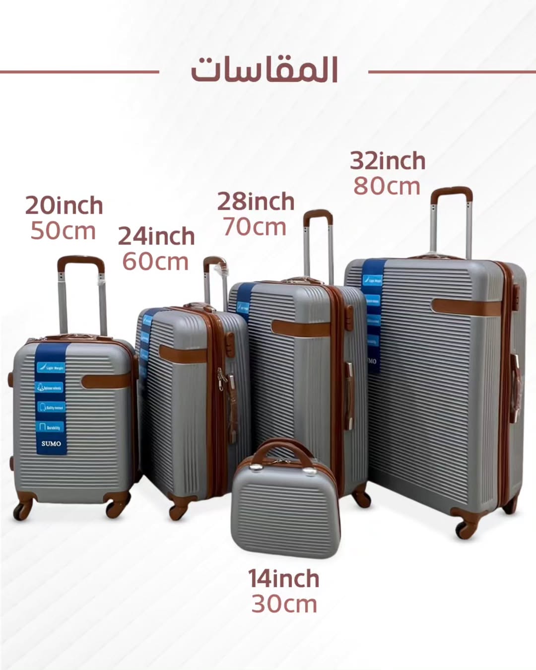طقم شنط سفر 5قطع