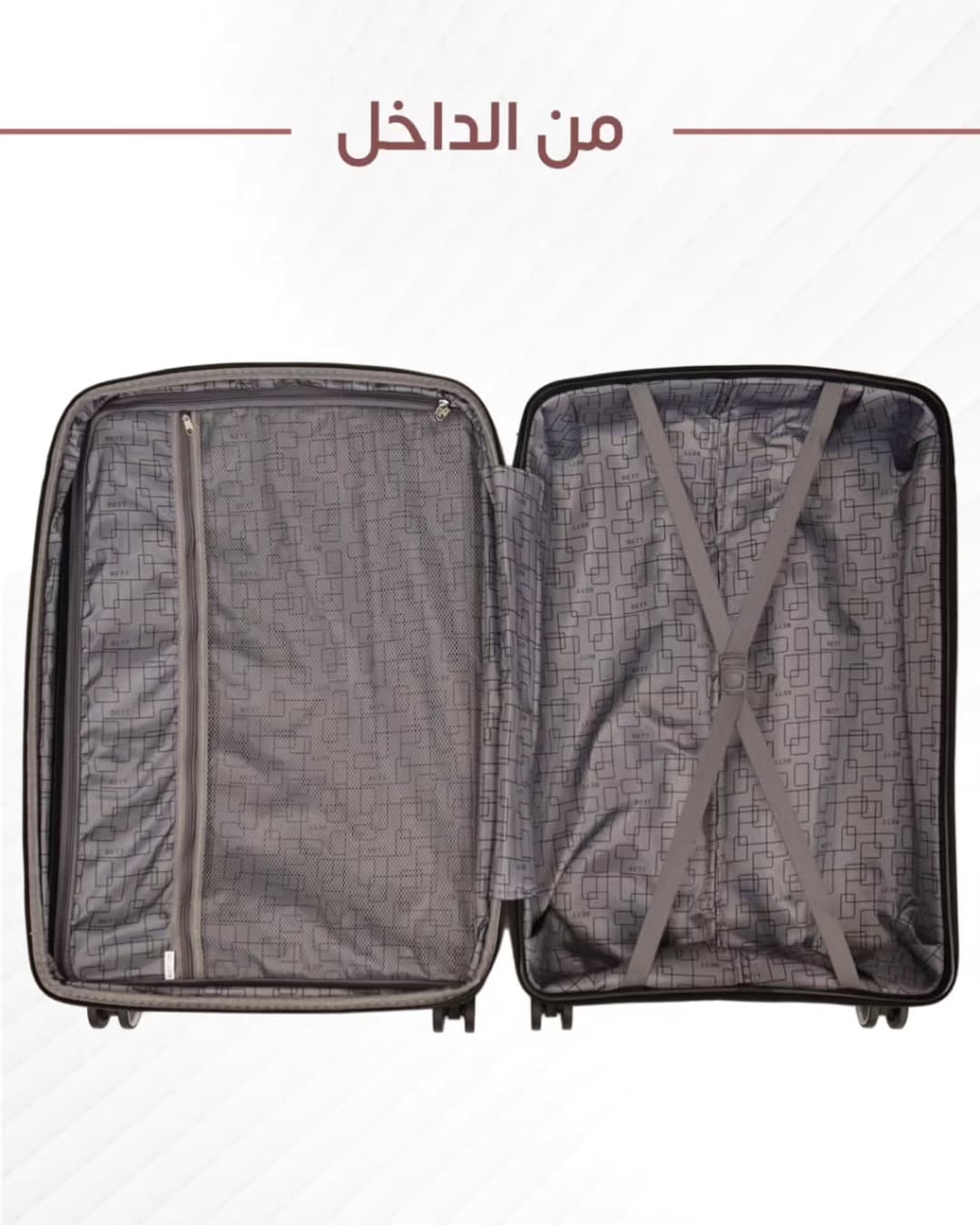طقم شنط سفر 4قطع