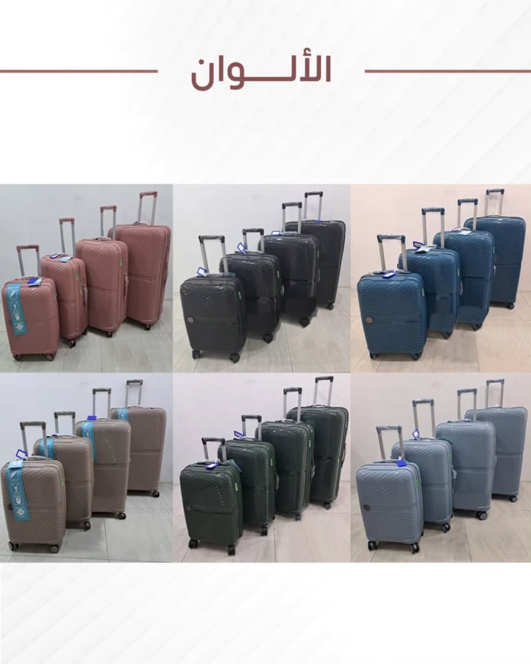 طقم شنط سفر سليكون 3قطع