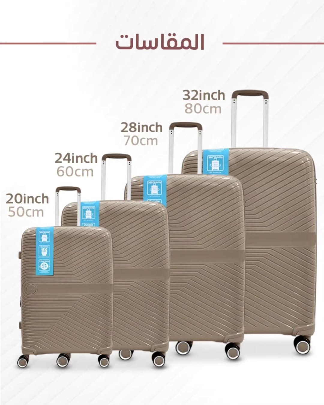 طقم شنط سفر سليكون 3قطع