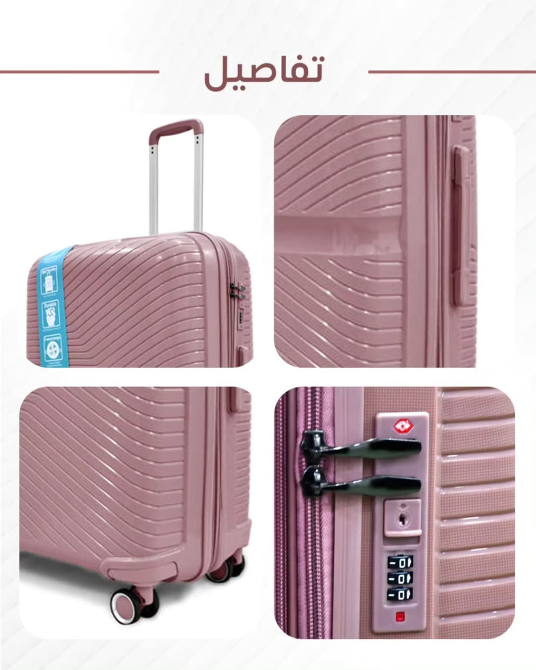 طقم شنط سفر سليكون 3قطع