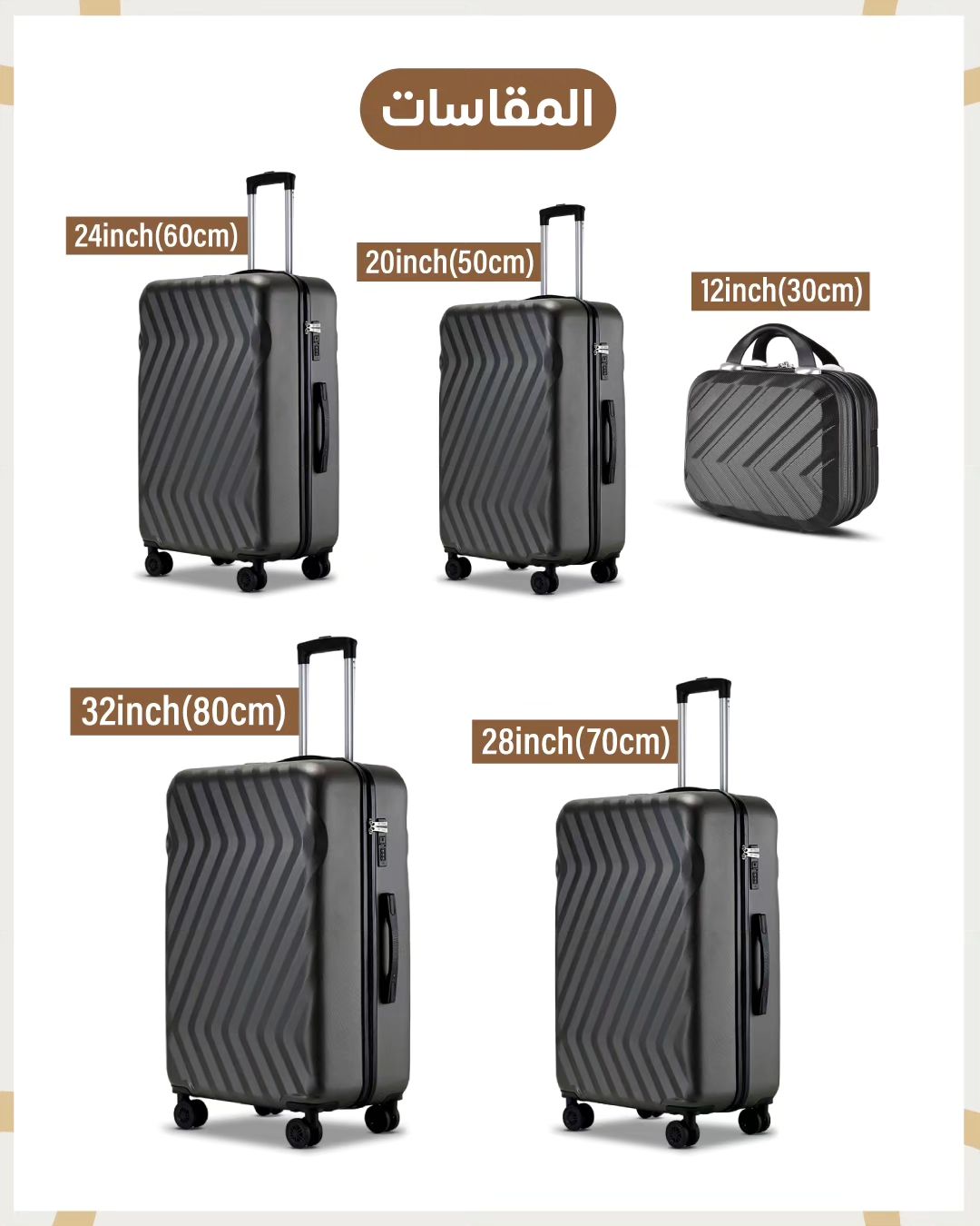 5 Piece Travel Bag Set 