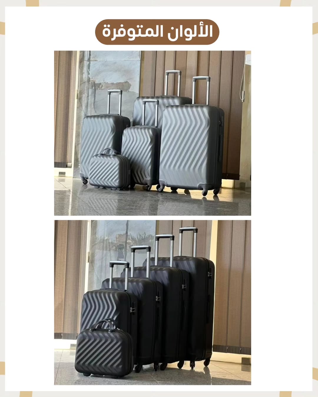 5 Piece Travel Bag Set 