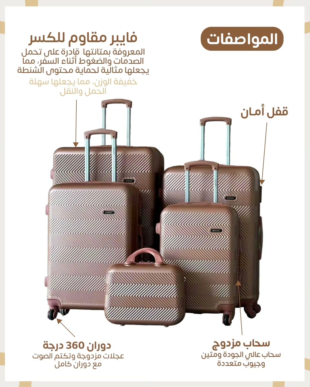 Travel bag set model 16 