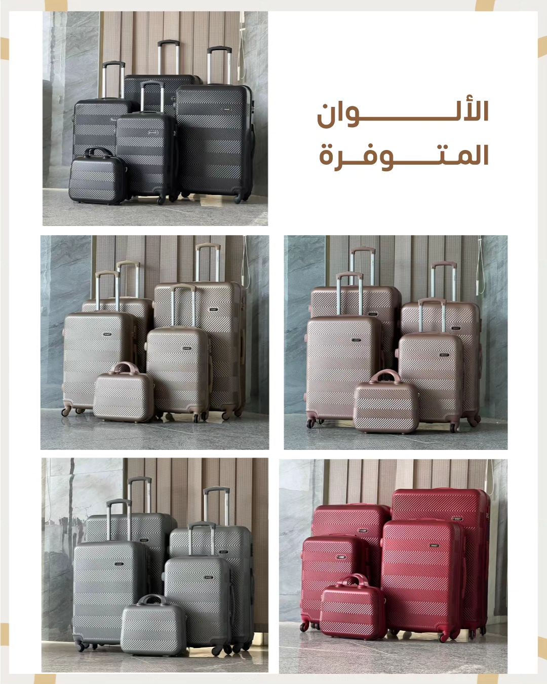 Travel bag set model 16 
