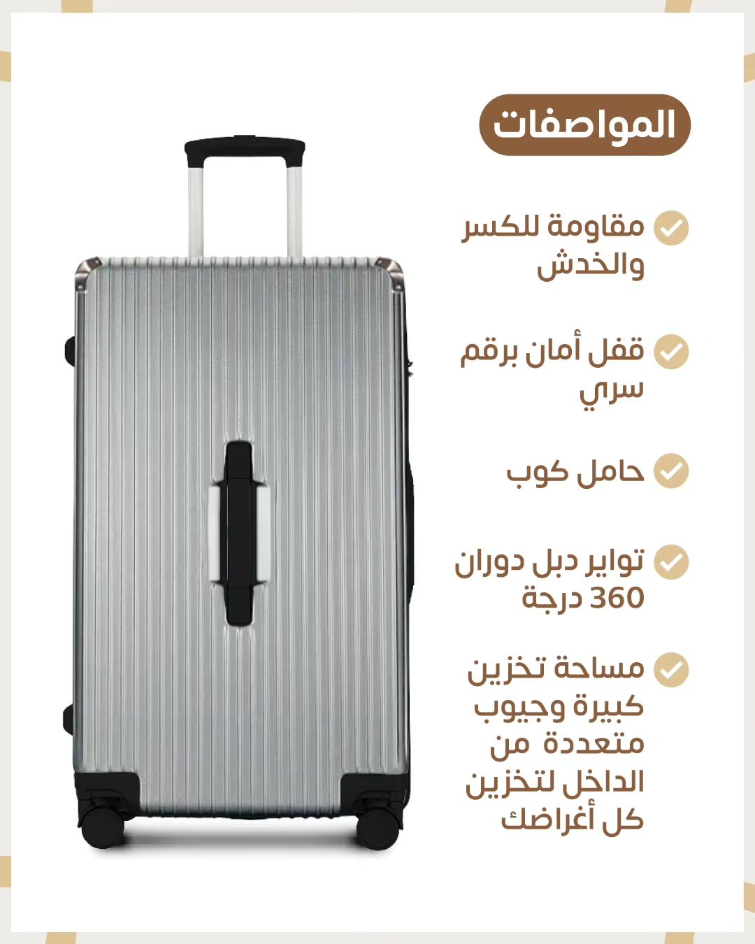 Model 24 travel bag set 