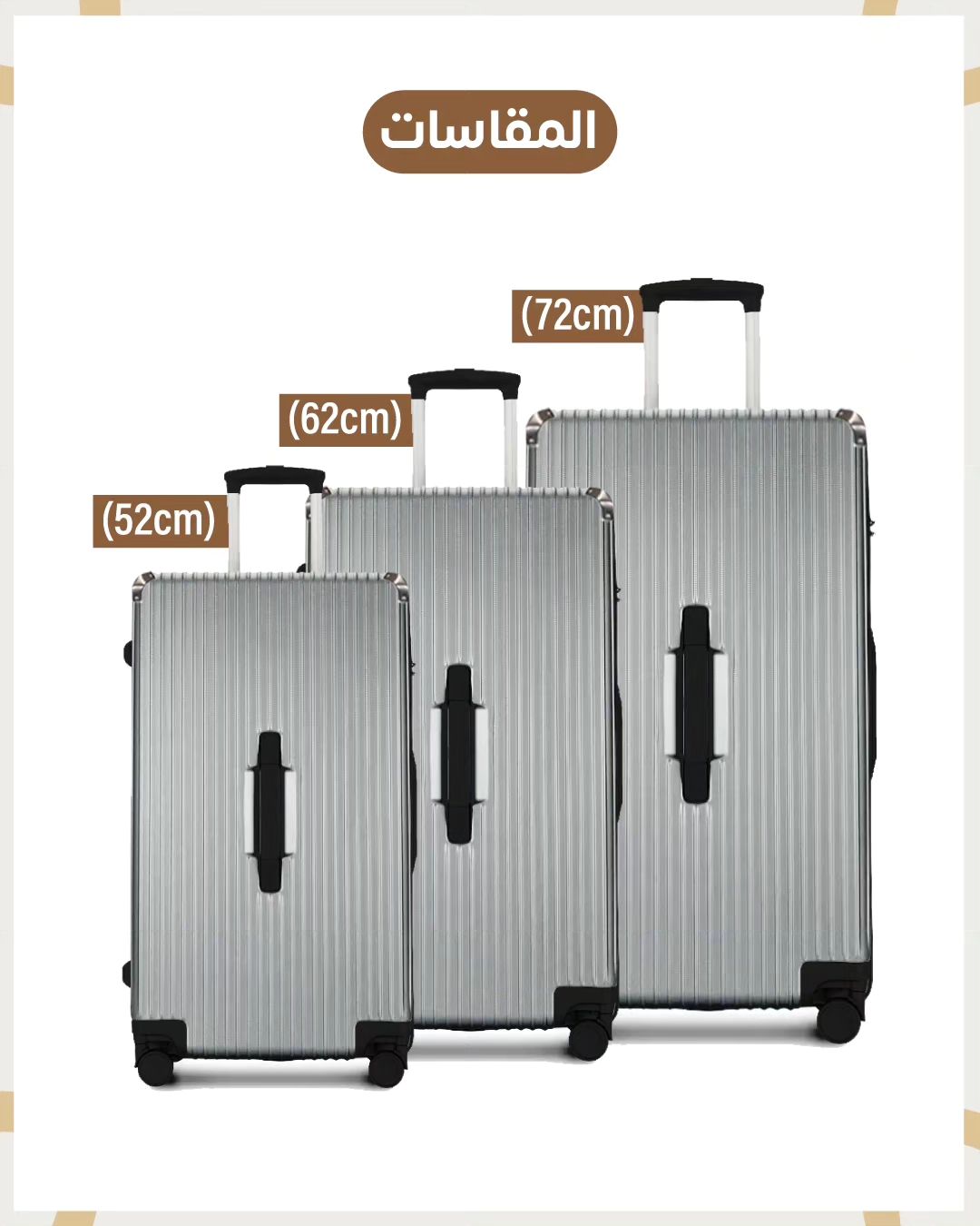 Model 24 travel bag set 