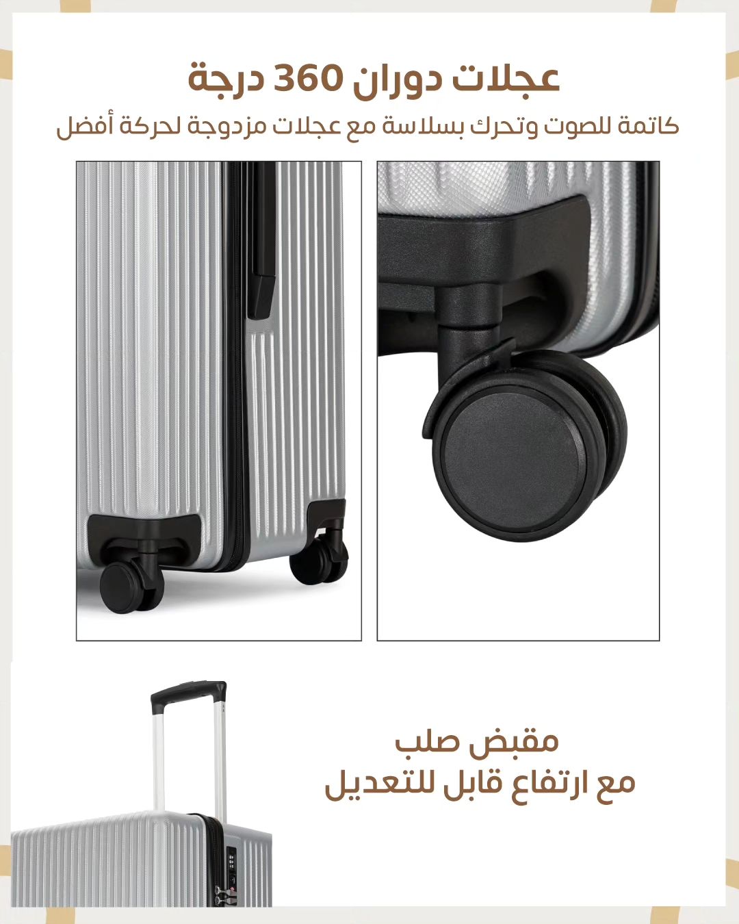 Model 24 travel bag set 