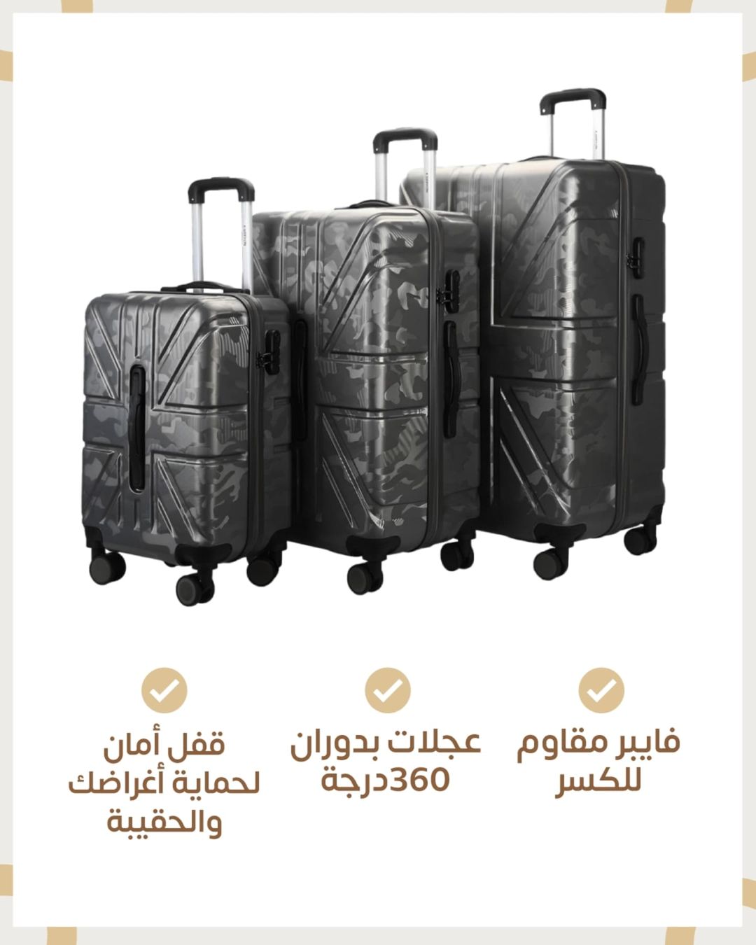 Model 26 travel bag set 