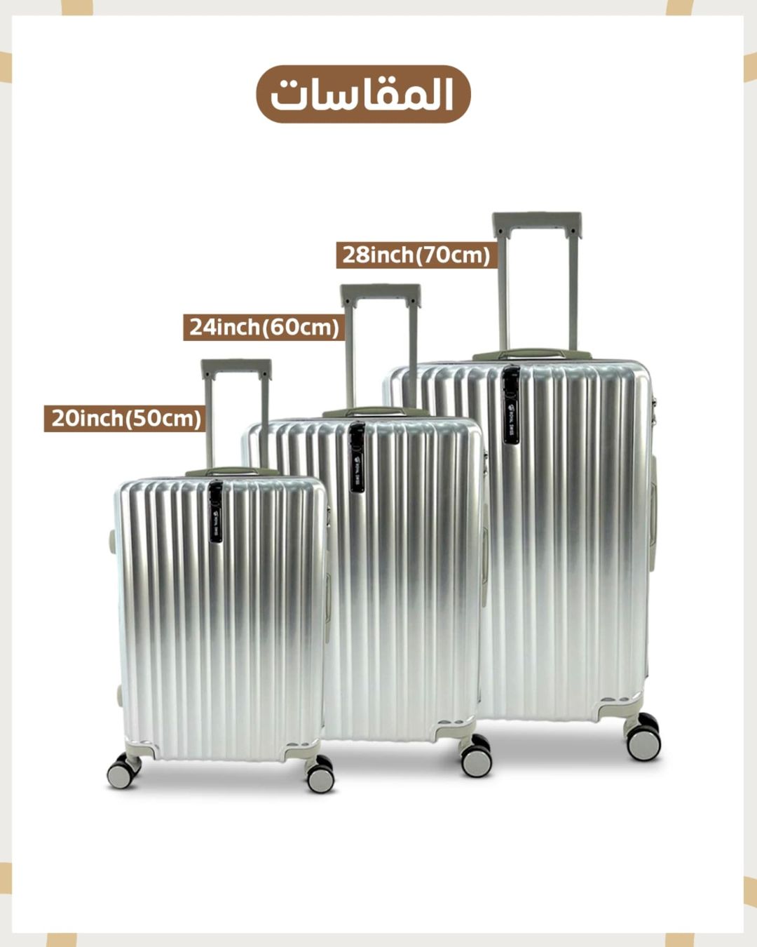 Model 27 travel bag set 