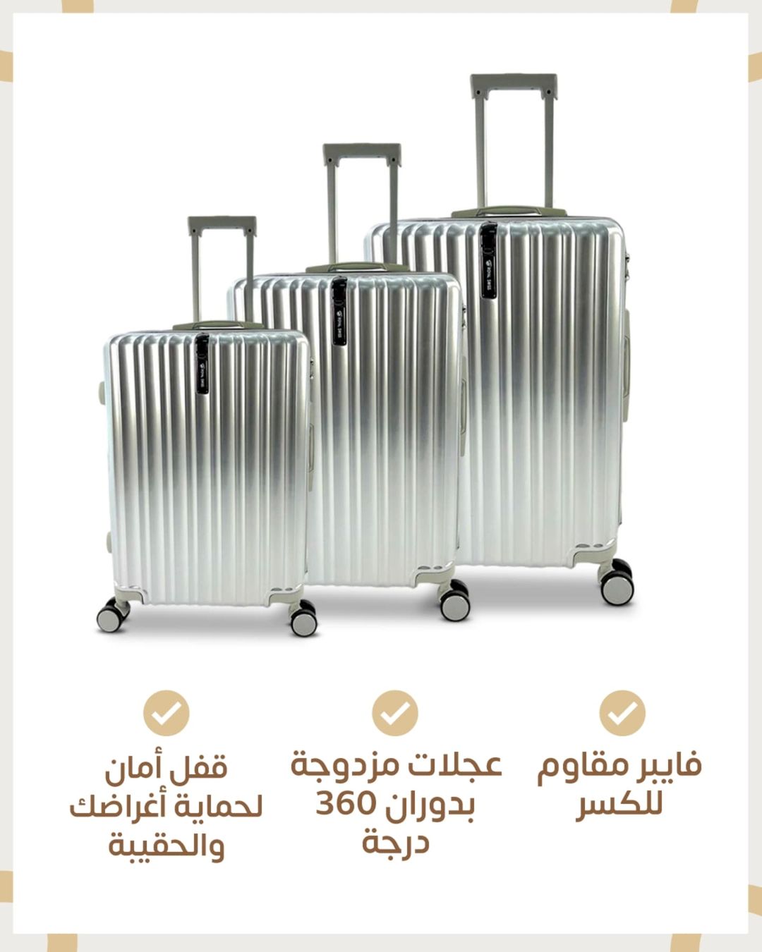 Model 27 travel bag set 